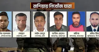 কাজের প্রতিশ্রুতি, গন্তব্য যুদ্ধক্ষেত্র—প্রতারণার শিকার ৩০ বাংলাদেশি